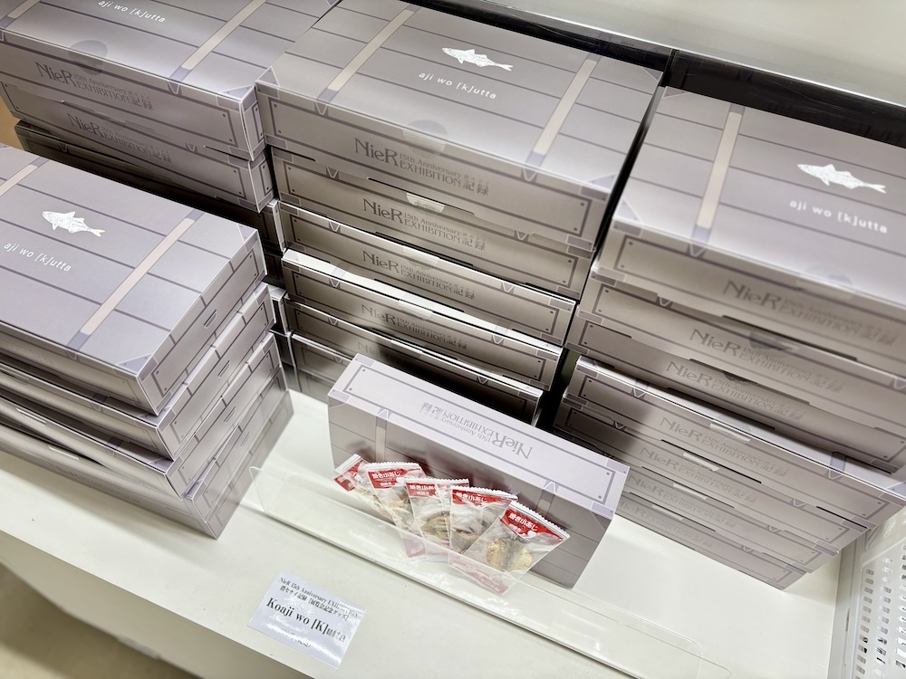 「Koaji wo [K]utta」（税込990円）