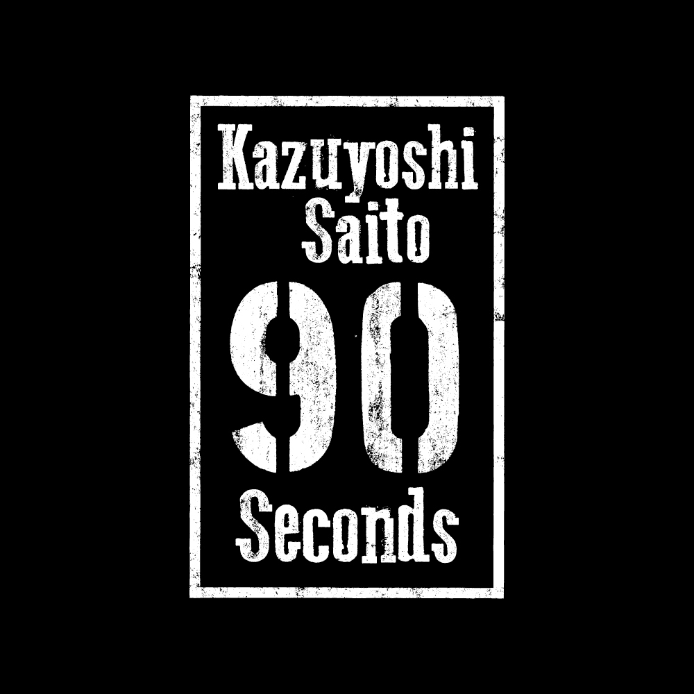 『90 Seconds』