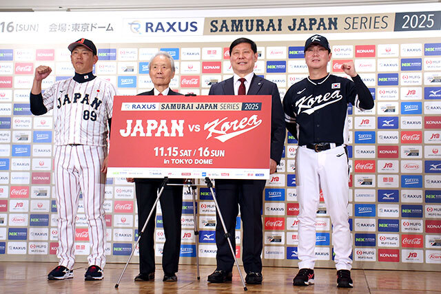 左から、井端弘和監督、榊原定征コミッショナー、ホ・グヨンコミッショナー、リュ・ジヒョン監督