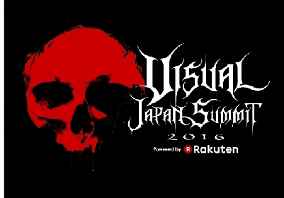 『VISUAL JAPAN SUMMIT 2016』に清春、ロシアの人気者ら追加で総勢52組に