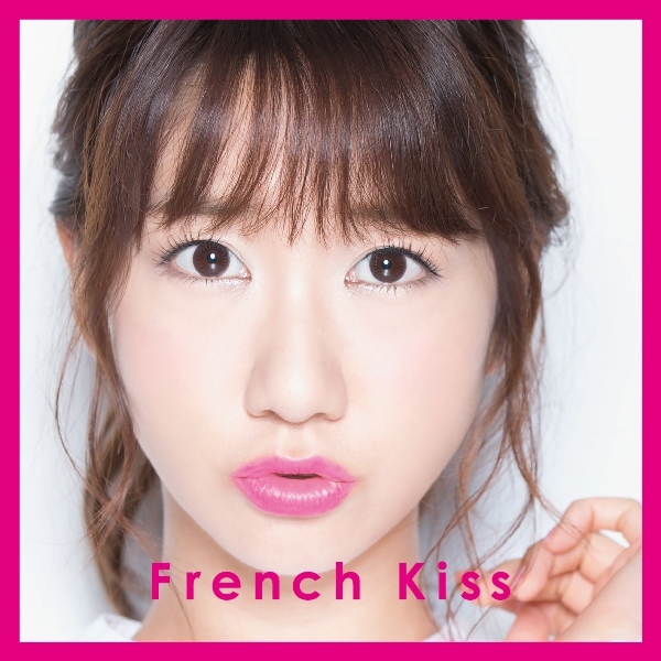 フレンチ・キス「French Kiss（仮）」初回盤TYPE-Aジャケット