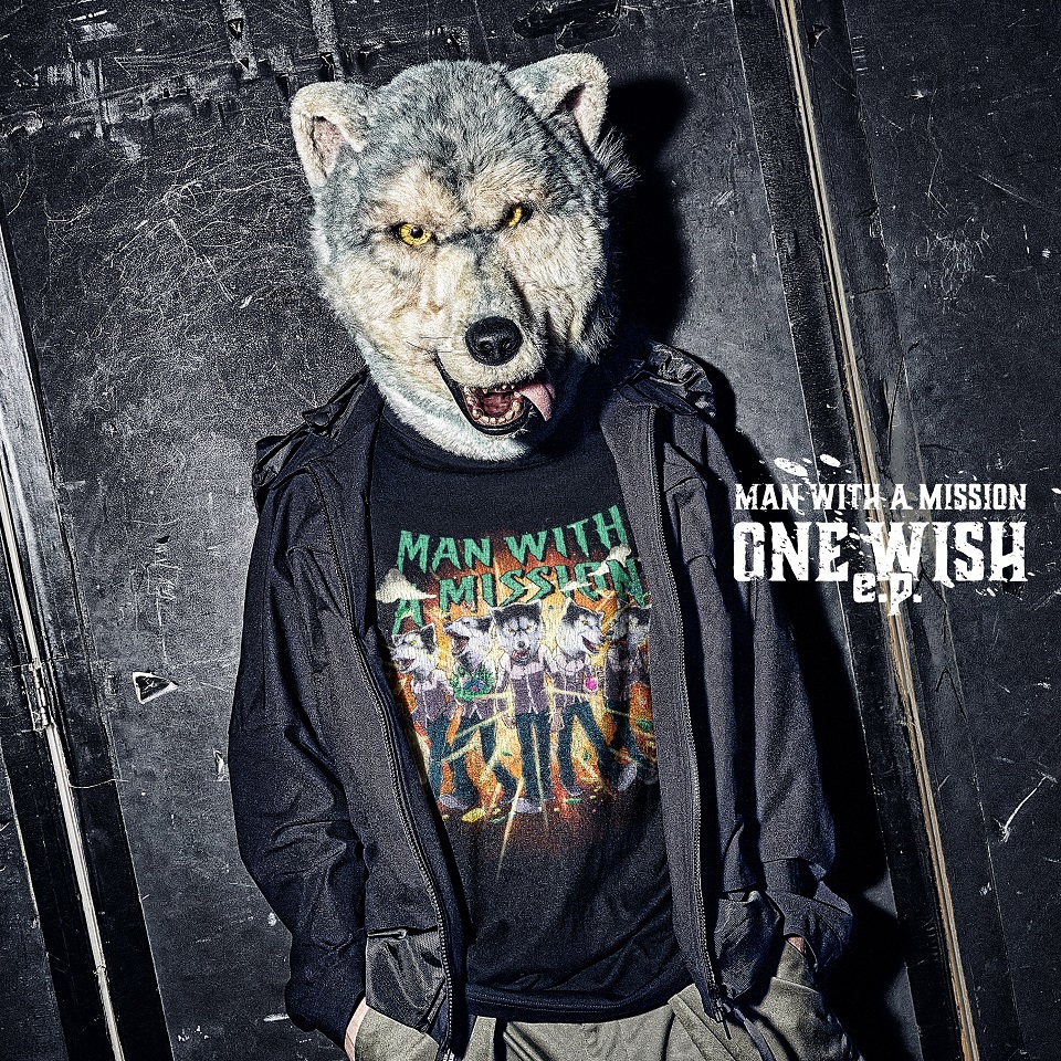 Man With A Mission 新作 One Wish E P のジャケット写真解禁 ツアーの詳細も発表に Spice Man With A Missionの2月10日 水 発売とな ｄメニューニュース Nttドコモ