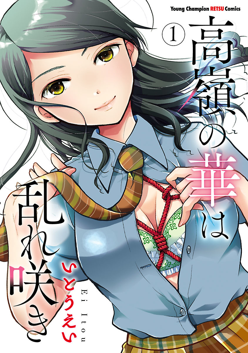 画像 原田泰造主演ドラマ サ道 マンガで読むサウナ道 原作コミックが無料で読める ととのった の画像3 3 Spice エンタメ特化型情報メディア スパイス