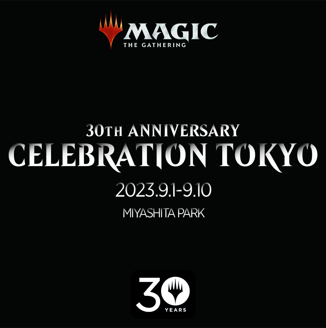 マジック：ザ・ギャザリング30th ANNIVERSARY CELEBRATION TOKYO』開催 