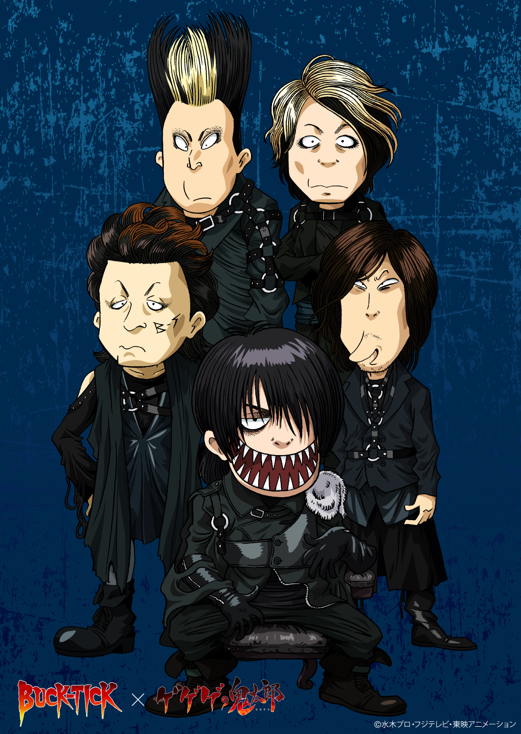 （C）水木プロ・フジテレビ・東映アニメーション