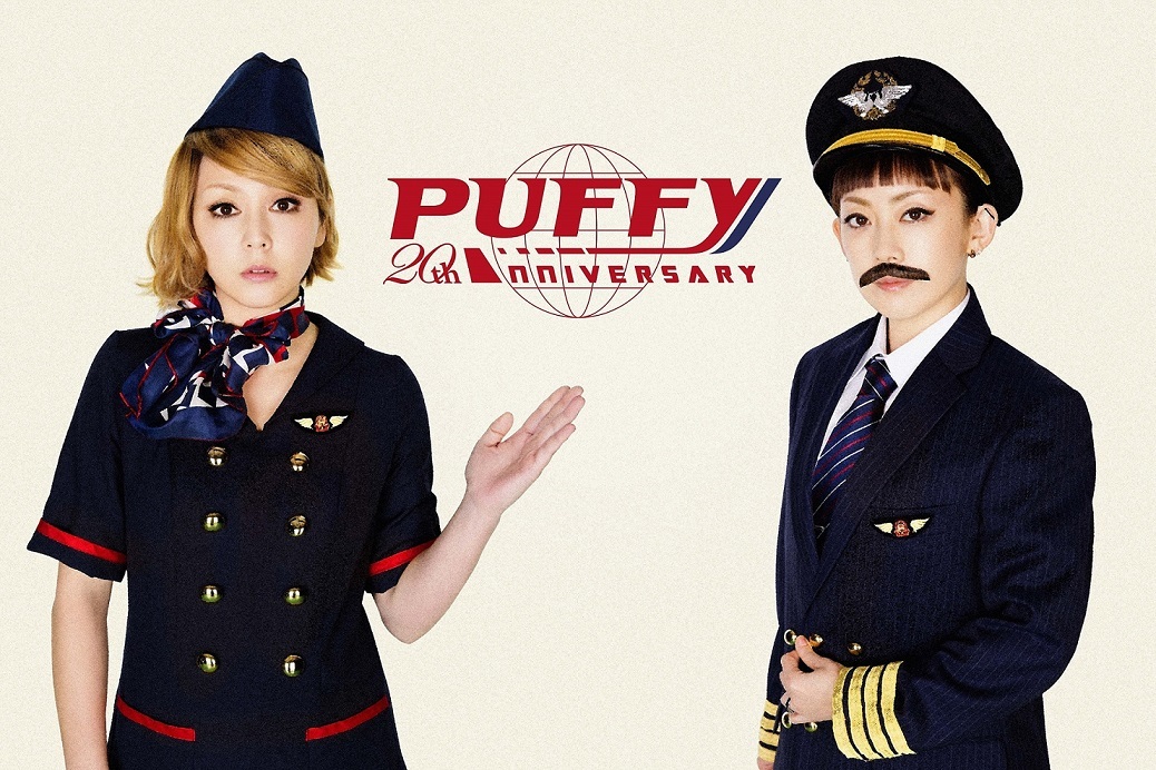 PUFFY 20周年記念のベスト盤リリースを発表 | SPICE - エンタメ特化型情報メディア スパイス