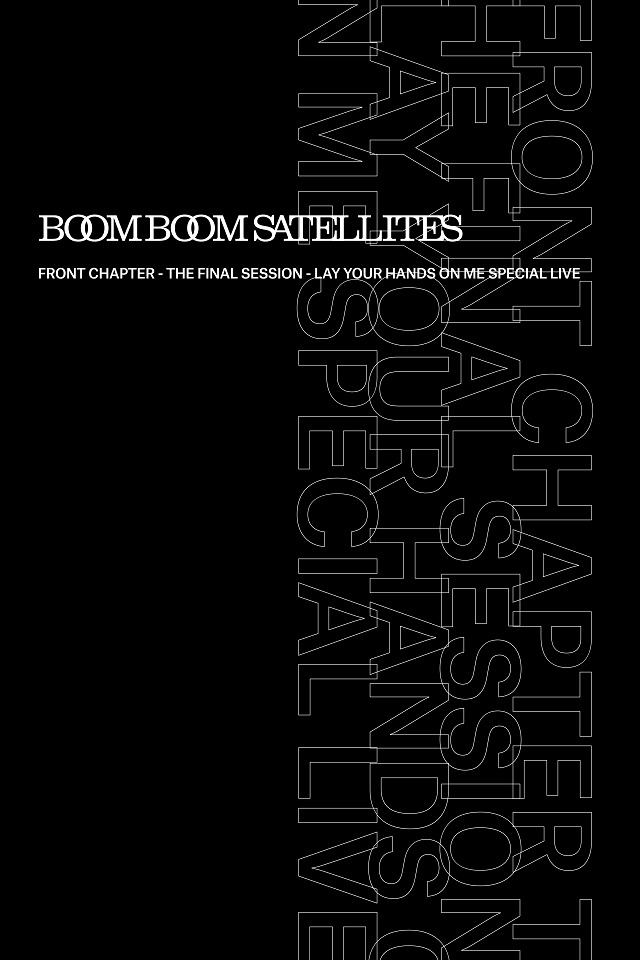BOOM BOOM SATELLITES『FRONT CHAPTER-THE FINAL SESSION-LAY YOUR HANDS ON ME SPECIAL LIVE』完全生産限定盤（Blu-ray）