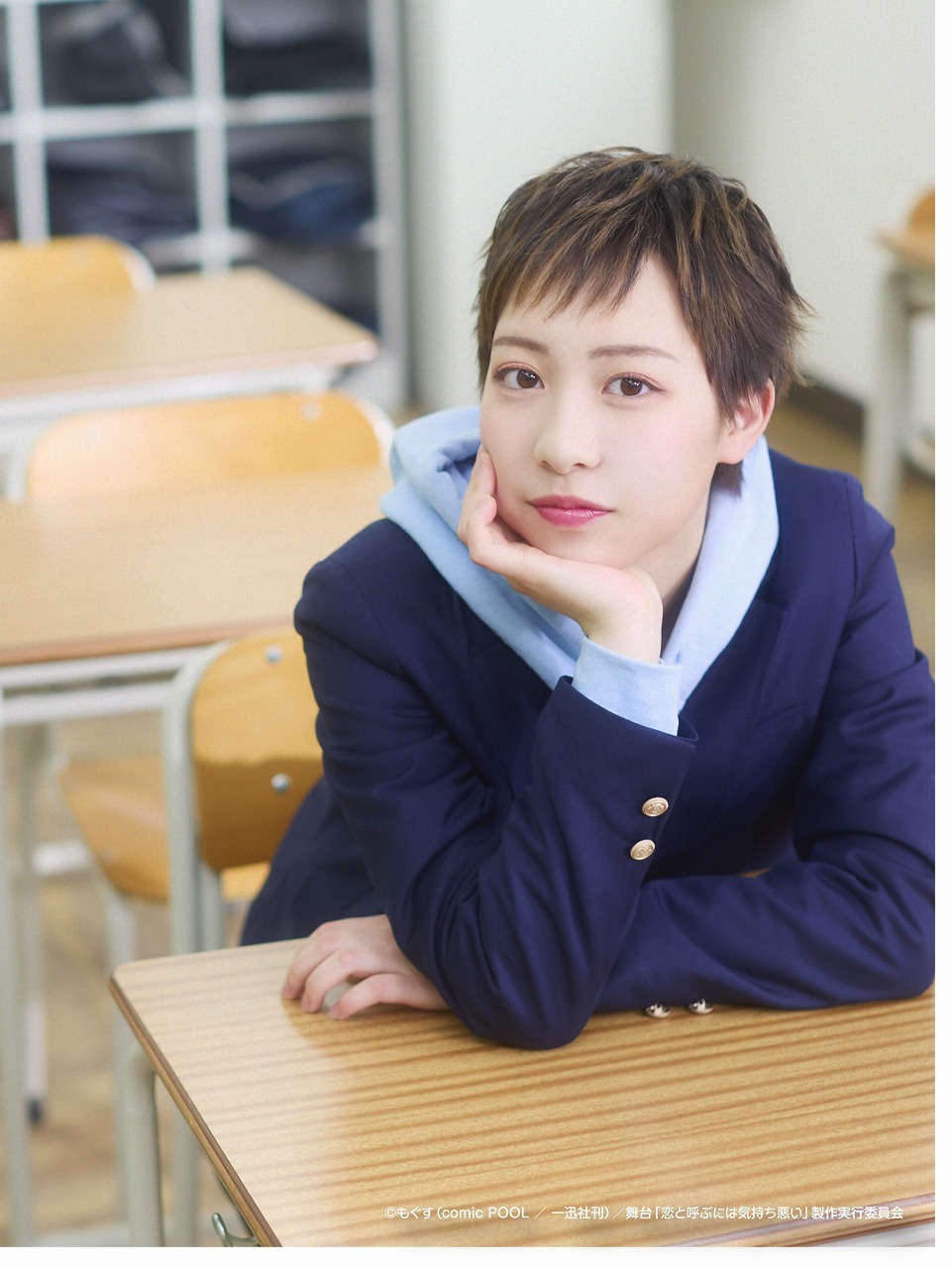 泉澄