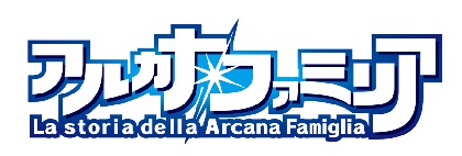 舞台「アルカナ・ファミリア」3月公演のキャスト、キャラクタービジュアルが明らかに