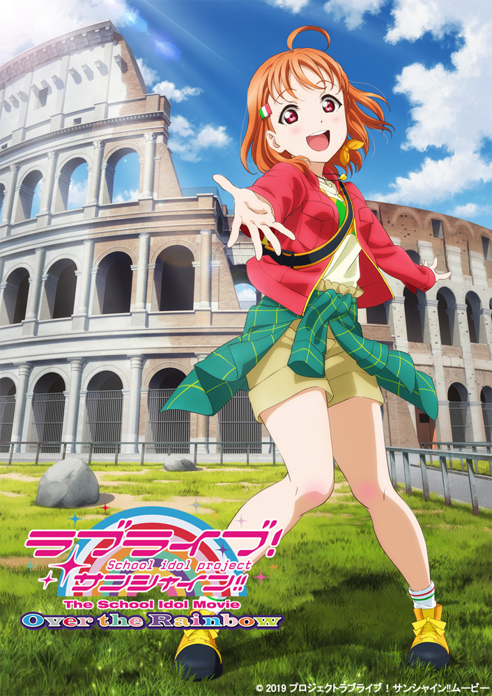 [346626]ラブライブ!サンシャイン!!(13枚セット) 全6巻 + 2nd Season 全6巻 + 劇場版 The School Idol Movie Over the Rainbow【全巻セット アニメ  DVD】ケース無:: レンタル落ち