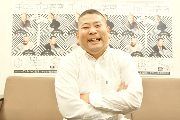 桃月庵白酒　ギロッポン寄席インタビュー