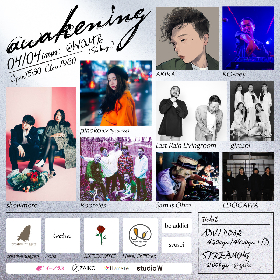 渋谷WOMBにて音楽イベント『awakening』が開催　ラインナップにshowmore、pinoko（ChillySource）ら