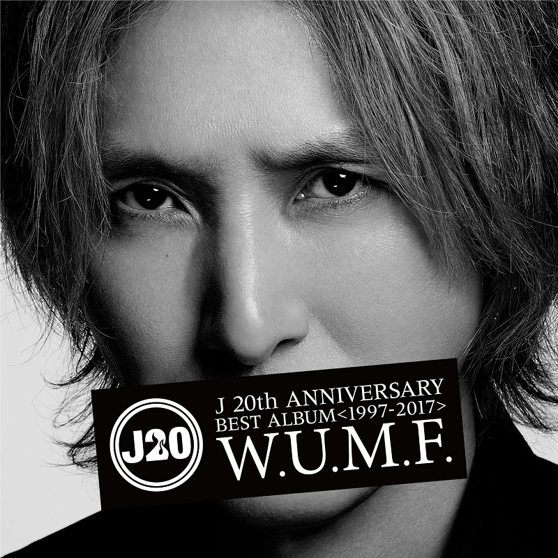 『J 20th Anniversary BEST ALBUM <1997-2017>[W.U.M.F.] 』2CD