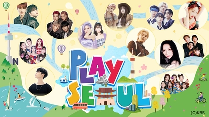 Stray Kids、NCT DREAM、THE BOYZらK-POPアーティストによる街歩きバラエティ『Play Seoul』がdTVで配信スタート