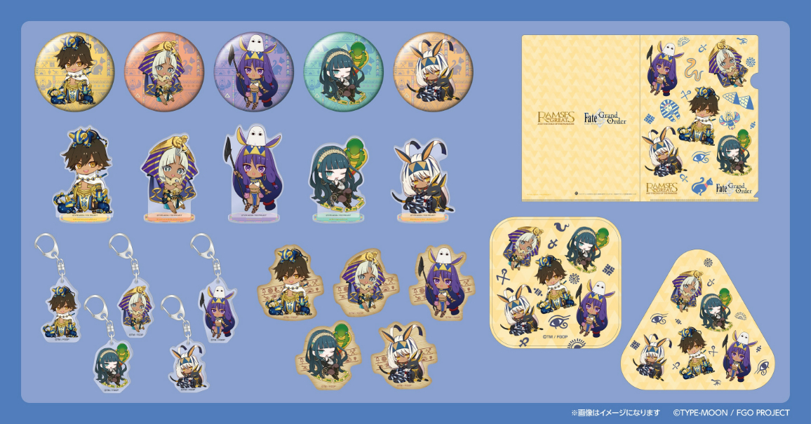 ラムセス大王展×「Fate/Grand Order」オリジナルコラボグッズ一覧 ※画像はイメージ　（C）TYPE-MOON / FGO PROJECT