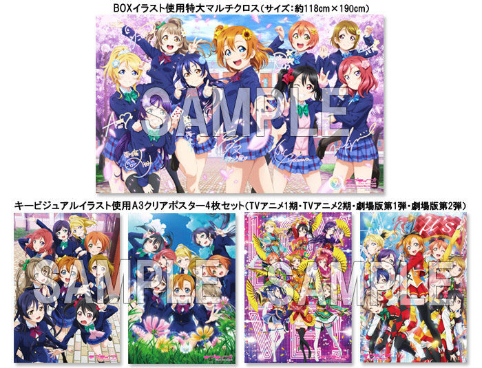 ラブライブ！9th Anniversary Blu-ray BOX』キャラデザ室田雄平描き