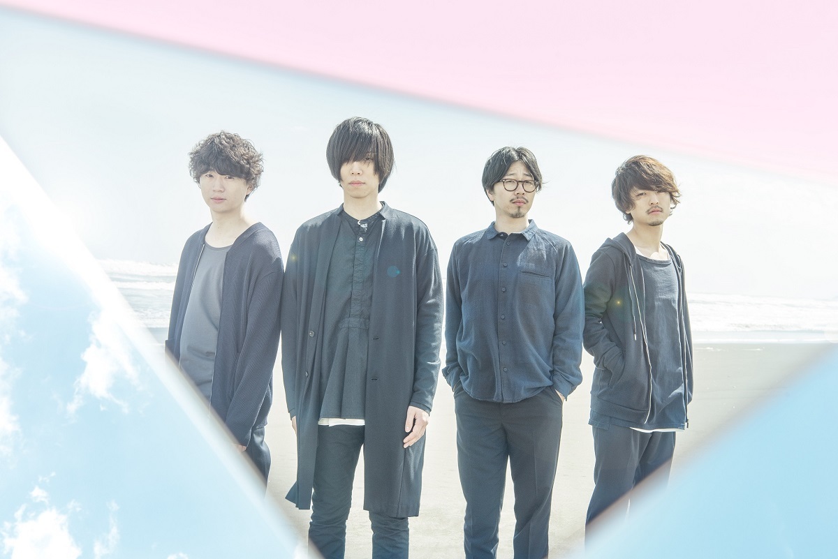 androp