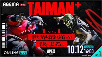 『TAIMAN＋ 2024 祭天／頂天』ABEMA PPV ONLINE LIVEにて10月12日（土）・13日（日）の2日間独占生配信決定