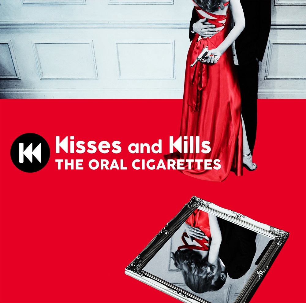 『Kisses and Kills』