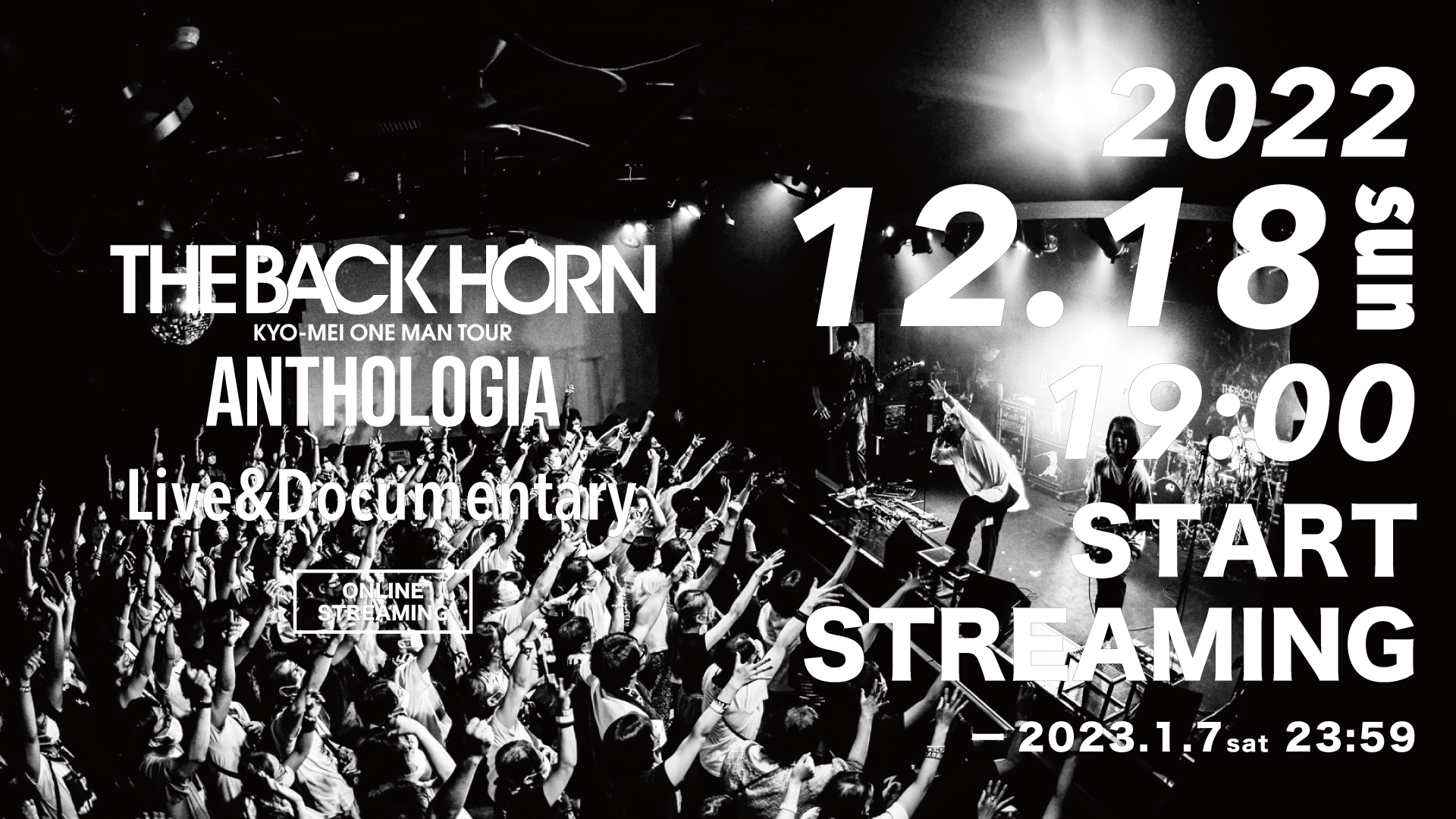 『THE BACK HORN「KYO-MEIワンマンツアー」〜アントロギア〜 Live＆Documentary』 