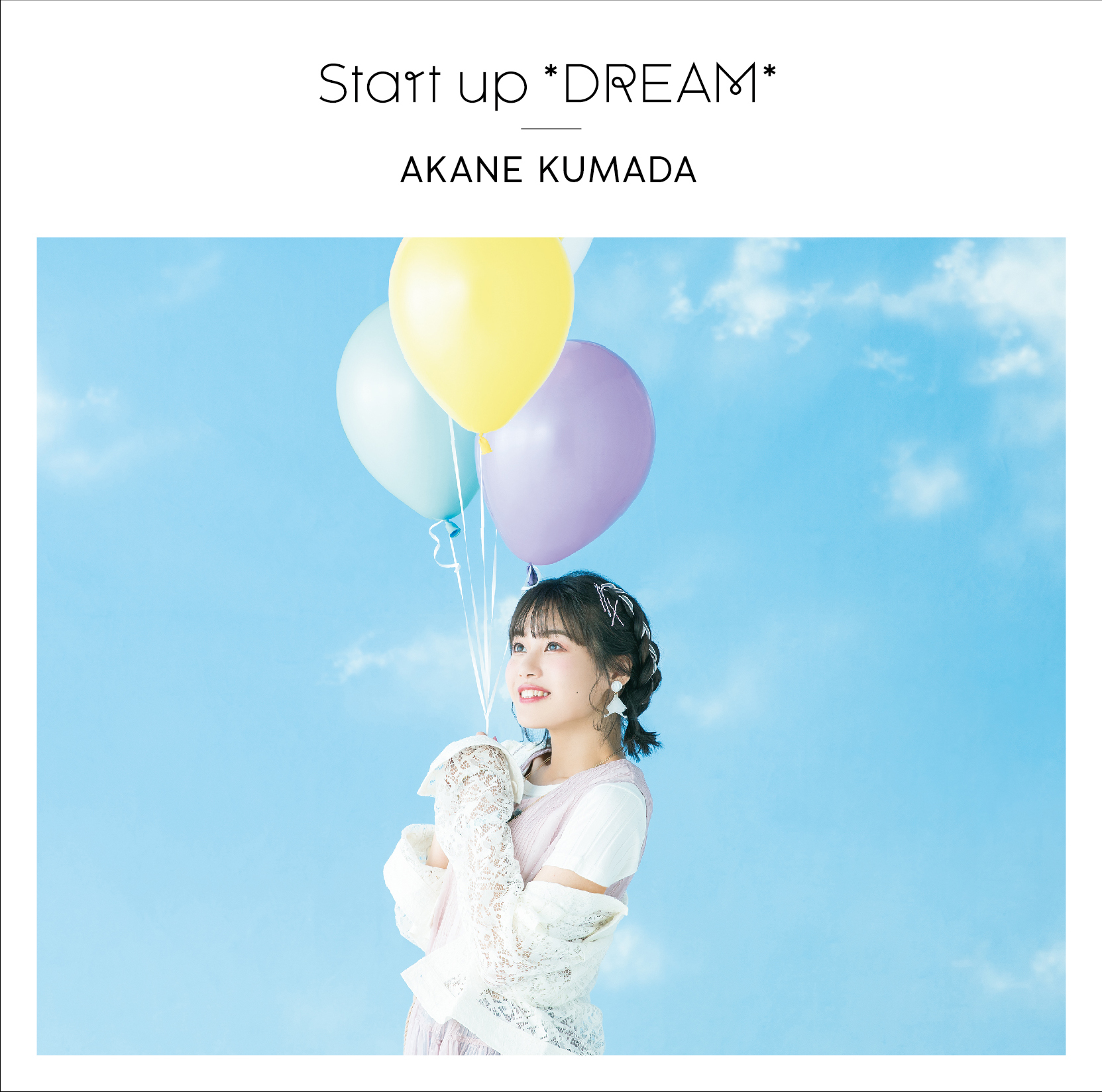 熊田茜音、配信シングル「Start up *DREAM*」