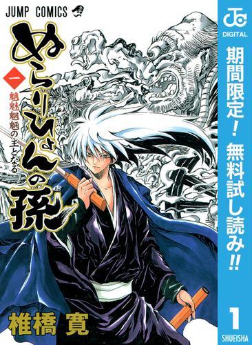 家事も癒しもハイスペック こんな子 うちにも来て欲しい デキる猫は今日も憂鬱 １巻が無料で読める Spice エンタメ特化型情報メディア スパイス