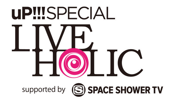 「uP!!!SPECIAL LIVE HOLIC vol.5 supported by SPACE SHOWER TV」ロゴ