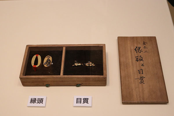 「西郷隆盛所用　刀装具（縁頭、目貫）」（1820年、個人蔵）