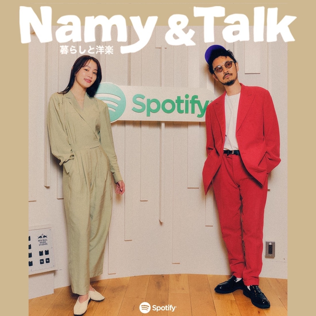 『Namy & TALK 〜 暮らしと洋楽 〜』