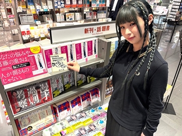 新世代ラッパー #KTCHAN、自分を肯定する“魔法のパンチライン”を綴る初著書『飛んできたナイフは、プレゼントで返したい。』発売