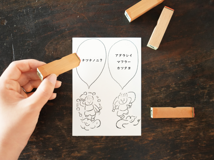 クスッとはんこ大会