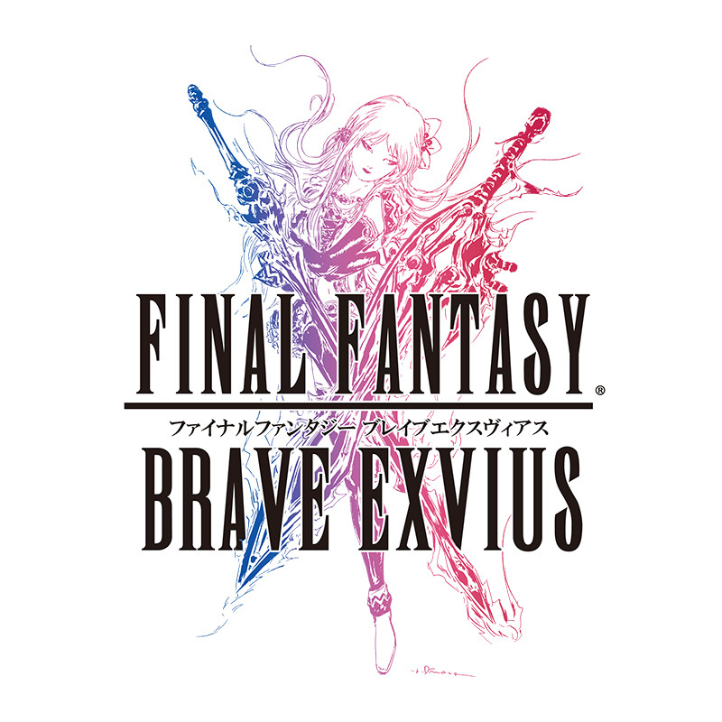 『FINAL FANTASY BRAVE EXVIUS』ロゴ (C)2015-2018 SQUARE ENIX CO.,LTD. All Rights Reserved. Developed by Alim Co., Ltd. (C)2014 YOSHITAKA AMANO