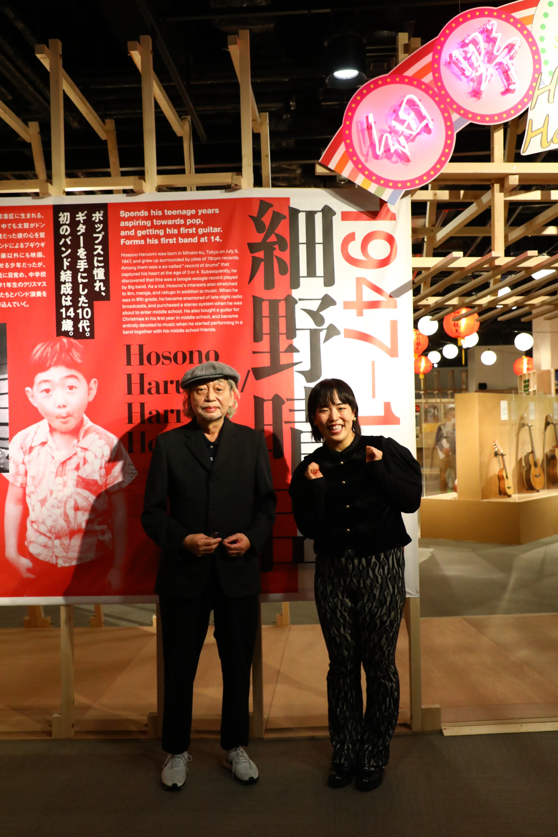 細野晴臣、デビュー50周年記念展覧会『細野観光1969 – 2021』と映画