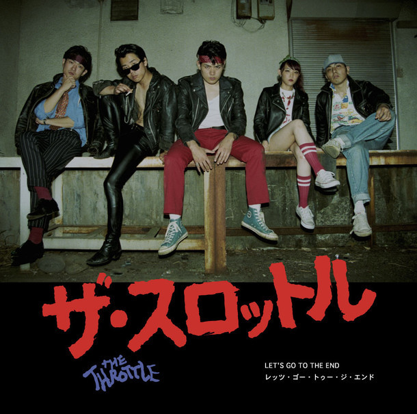 THE THROTTLE「LET'S GO TO THE END」ジャケット