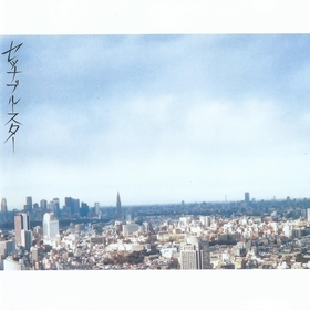 セツナブルースター、東京での21年振りのワンマンライブが決定