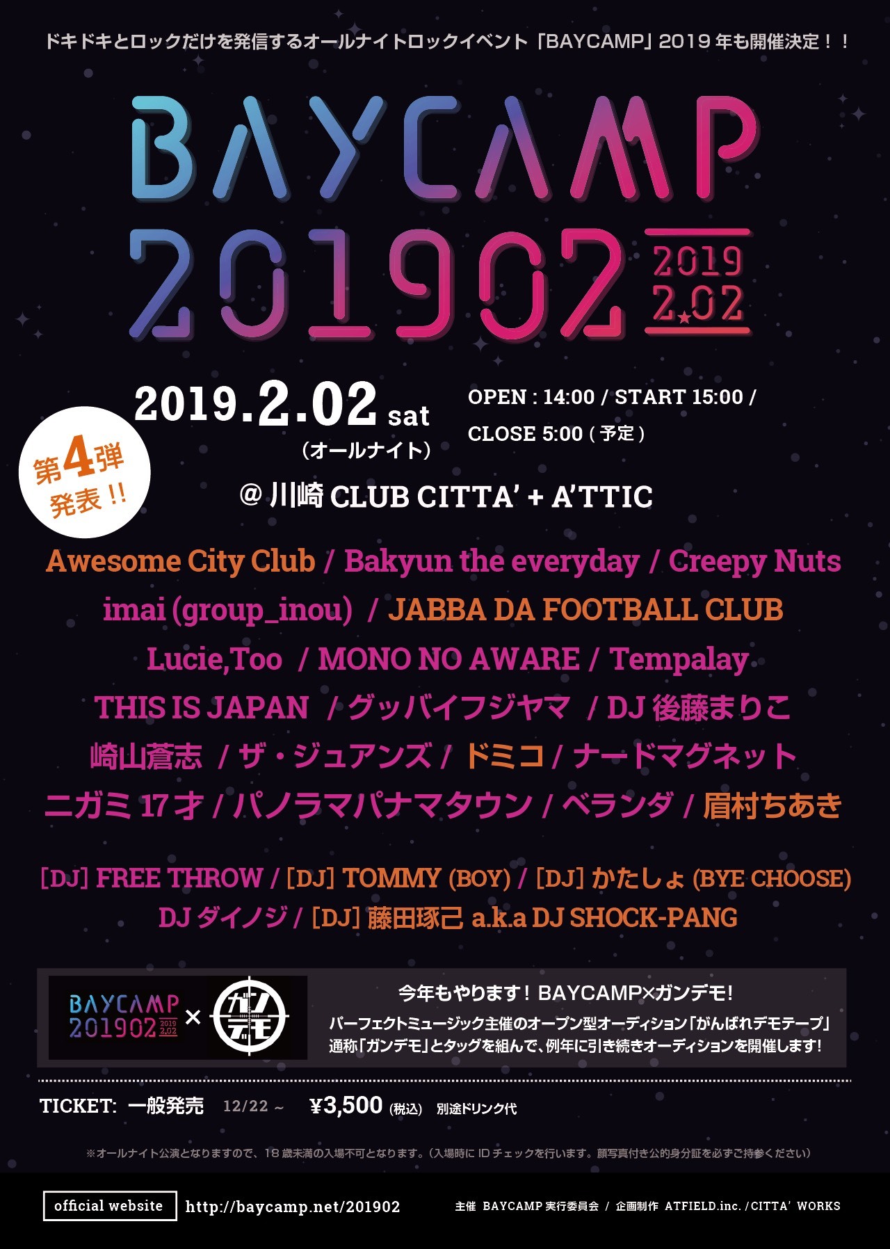 BAYCAMP 201902