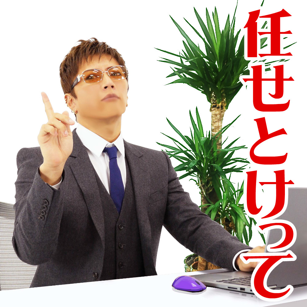 GACKT