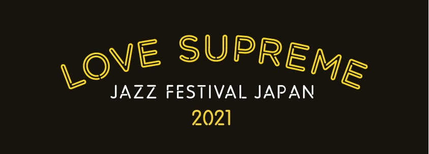 『LOVE SUPREME JAZZ FESTIVAL』告知画像