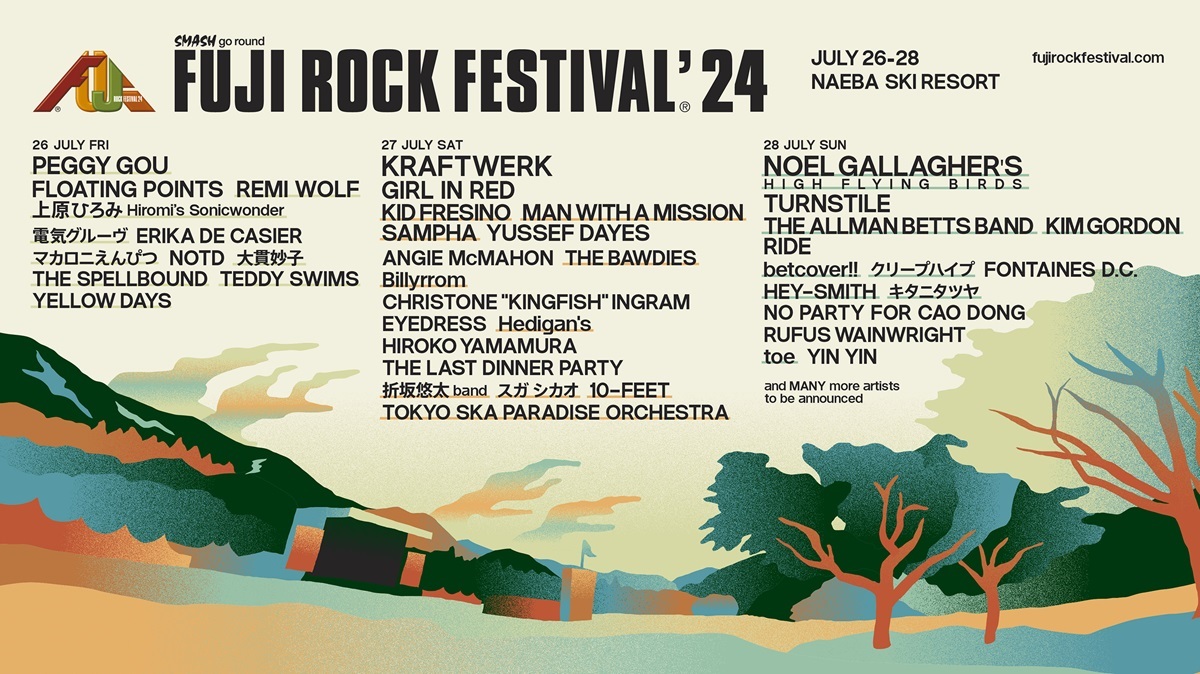 『FUJI ROCK FESTIVAL’24』