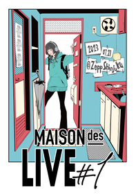 MAISONdesの初ライブ『MAISONdes LIVE #1』　くじら・美波の出演が決定