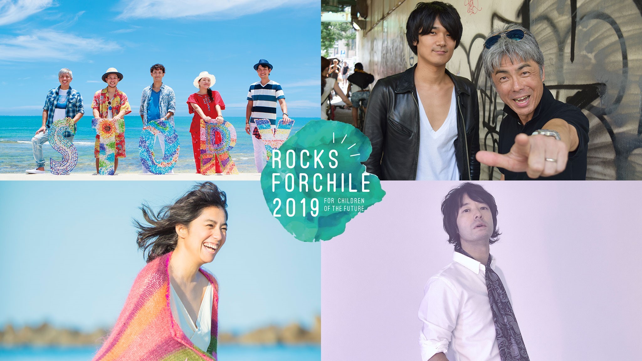 『Rocks Forchile 2019』