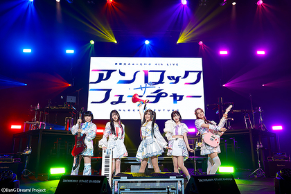 「ゆめみた」の“これまで"と“これから"が凝縮された熱狂のライブ！夢限大みゅーたいぷ 4th LIVE「アンロック・ザ・フューチャー」レポート