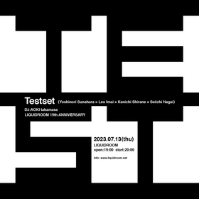 『LIQUIDROOM 19th ANNIVERSARY TESTSET』 AOKI takamsaがDJとして出演することが決定