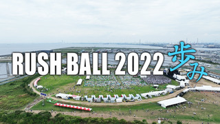 読売テレビ『RUSH BALL 2022 〜歩み〜』