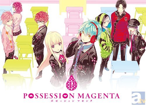 POSSESSION MAGENTA』キャラクターCD Vol.1より、前野智昭さん、斉藤壮馬さんキャストインタビュー到着！ | SPICE -  エンタメ特化型情報メディア スパイス