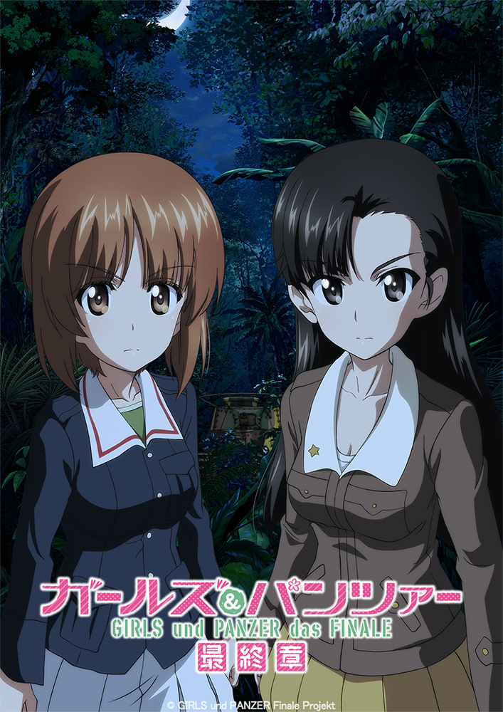 『ガールズ&パンツァー 最終章』第3話ティザービジュアル (C)GIRLS und PANZER Finale Projekt