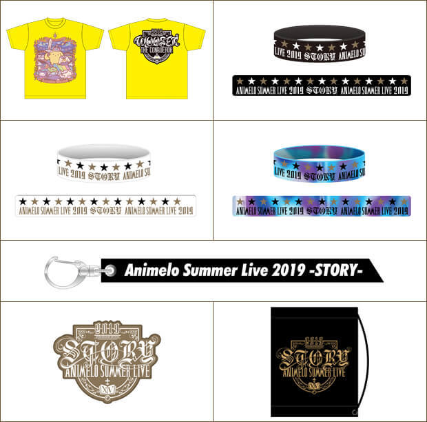 第3弾グッズ (c)Animelo Summer Live 2019
