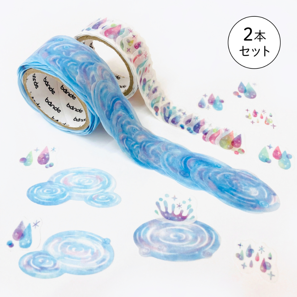 ロールステッカー2本セット「虹の雨音」価格：880円（bande）