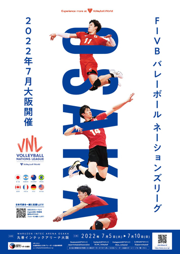 『予選ラウンド第3週 プール5』は7月5日（火）～10日（日）に丸善インテックアリーナ大阪で開催される (c)JVA