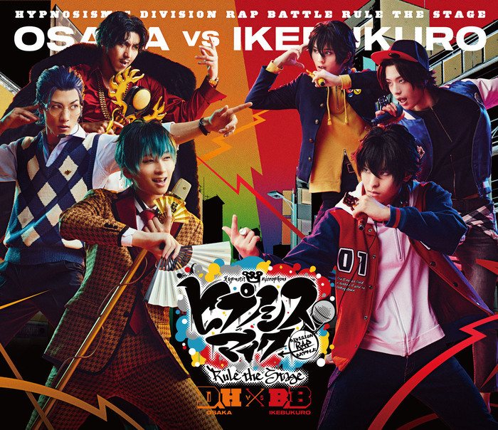 『ヒプノシスマイク -Division Rap Battle-』Rule the Stage《どついたれ本舗 VS Buster Bros!!!》通常版Blu-rayジャケ写